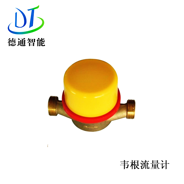 韦根流量计